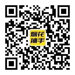 彭市镇扫码了解加特林等烟花爆竹报价行情